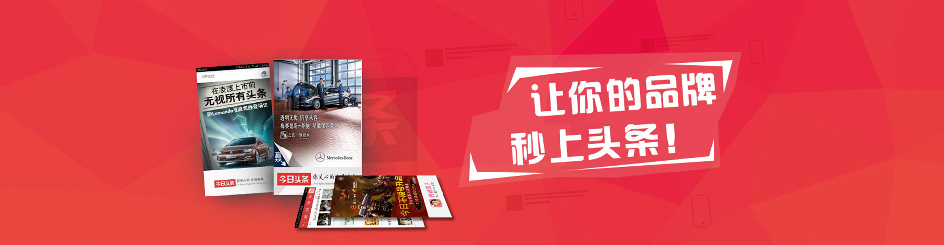 建瓯信息流开户