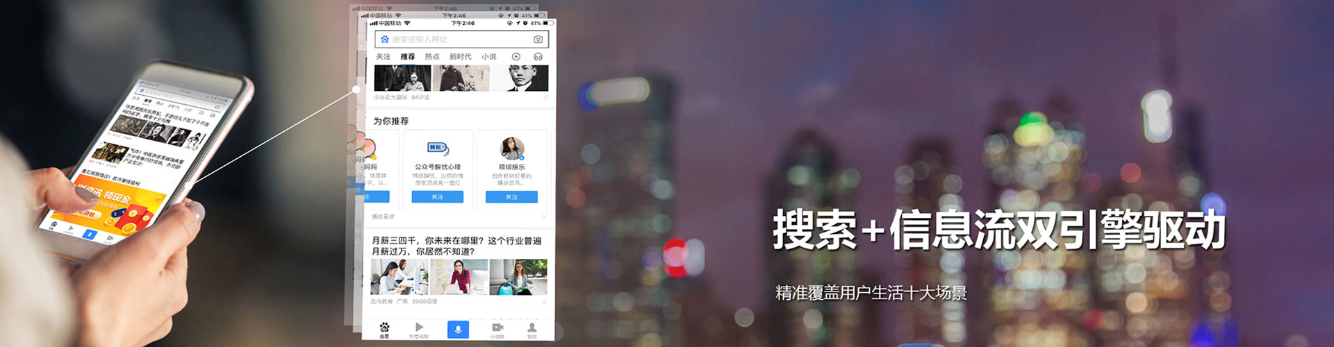 建瓯信息流托管