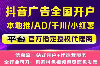 竞价开户技巧集：精选案例分享