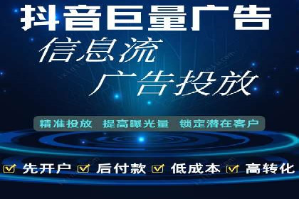 揭秘SEM竞价托管，案例展示效果