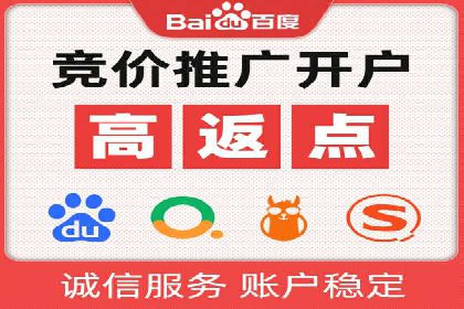 短视频平台信息流广告案例分析