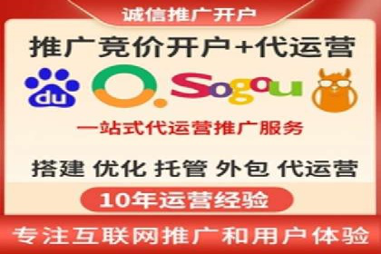 今日头条信息流广告的投放策略与市场分析