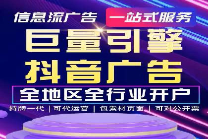 SEM托管服务在房地产行业的营销策略探讨
