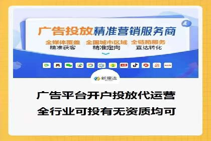 百度推广运营实战经验：案例解析与优化